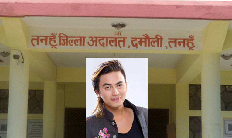 पल शाहलाई सात दिन हिरासतमै राख्न अदालतकाे आदेश