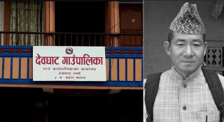 चार दिनदेखि वेपत्ता तनहुँ देवघाट ३ का वडाध्यक्ष आले भिरबाट लडेको अवस्था मृत फेला, भोली देवघाट गाउँपालिकामा शोक विदा
