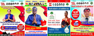 नेपाली कांग्रेसको जिल्ला अधिवेशनमा इच्छाकामना गाउँपालिकाबाट ४ जना उम्मेद्वार बन्दै