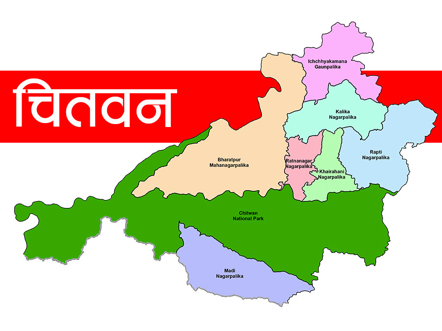 आगामी आवको लागि चितवनका सात पालिकाले ल्याए ११ अर्ब ६५ करोड बजेट