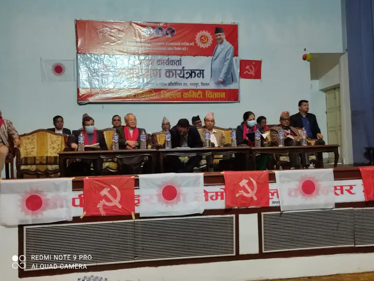 नेकपा एमाले चितवनले घर घरमा एमाले, टोलटोलमा एमाले अभियान संचालन गर्ने