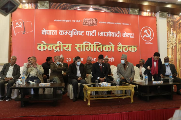 यी हुन् माओवादी केन्द्रका प्रस्तावित केन्द्र सदस्यहरू (नामसहित)