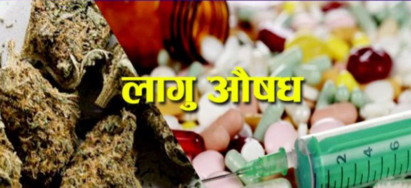 आँबुखैरेनी बेनिटारबाट अवैध लागु औषध सहित एक जना युवा पक्राउ