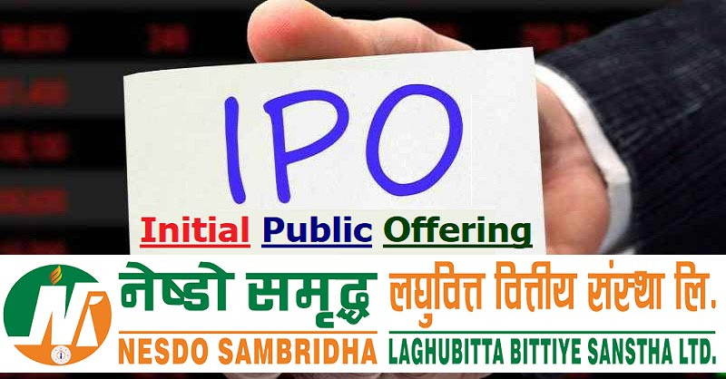 नेष्डो लघुवित्तको आइपिओ आज बाँडफाँट हुँदै, २५ लाखकाे हात खाली हुने
