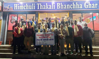 रबि कुमार थापाको अध्यक्षतामा इच्छाकामना खेलकुद तथा सांस्कृतिक परिषद गठन
