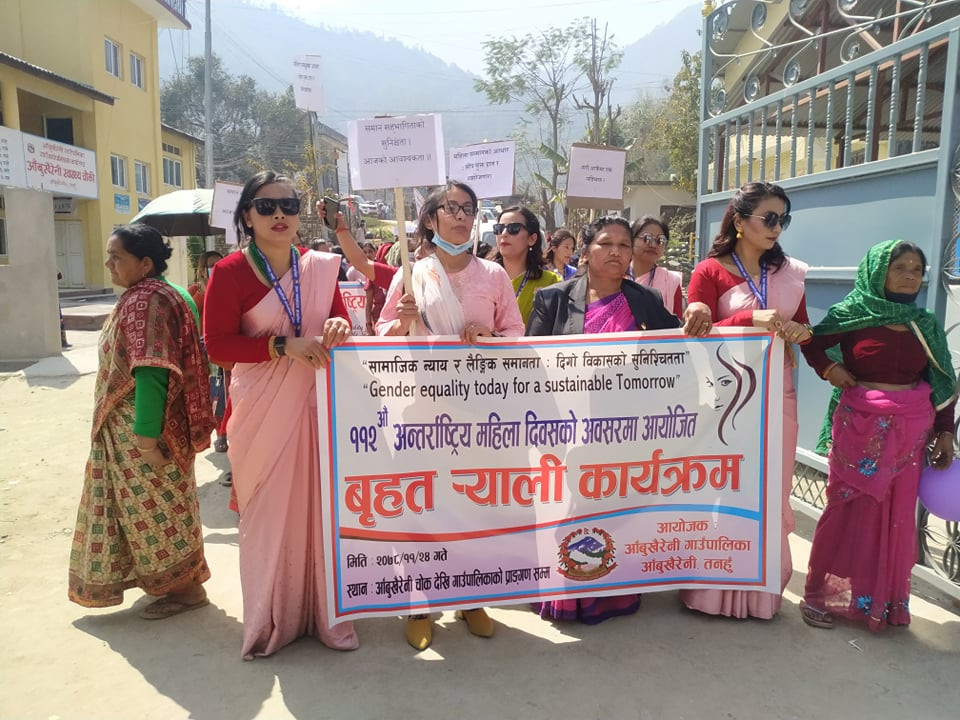 अन्तराष्ट्रिय श्रमिक महिला दिवस : आँबुखैरेनीमा पनि भव्य रुपले मनाईयो 