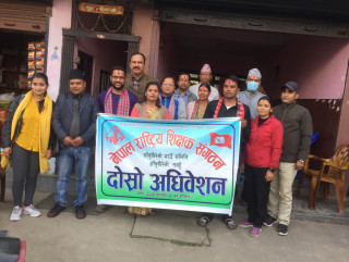 नेपाल राष्ट्रिय शिक्षक संगठन आँबुखैरेनीको दोस्रो अधिवेशन सम्पन्न, अध्यक्षमा संगम आचार्य चयन