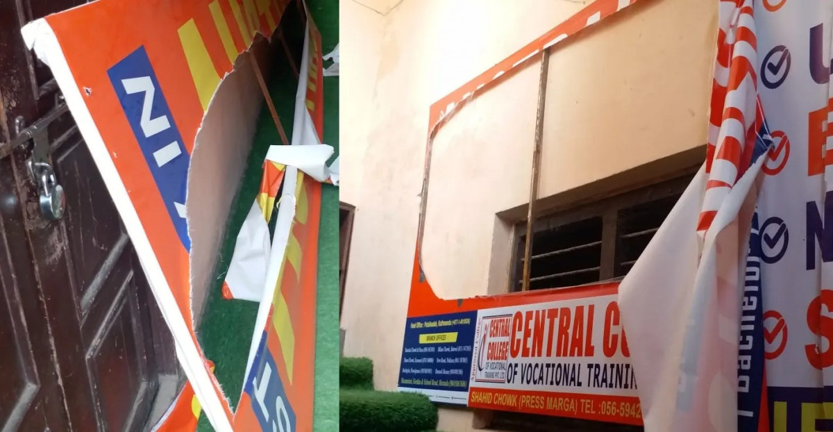 भरतपुर महानगरमा होर्डिङ बोर्डको करः सेन्ट्रल कलेजको कार्यालयभित्र पसेरै च्यातियो फ्लेक्स