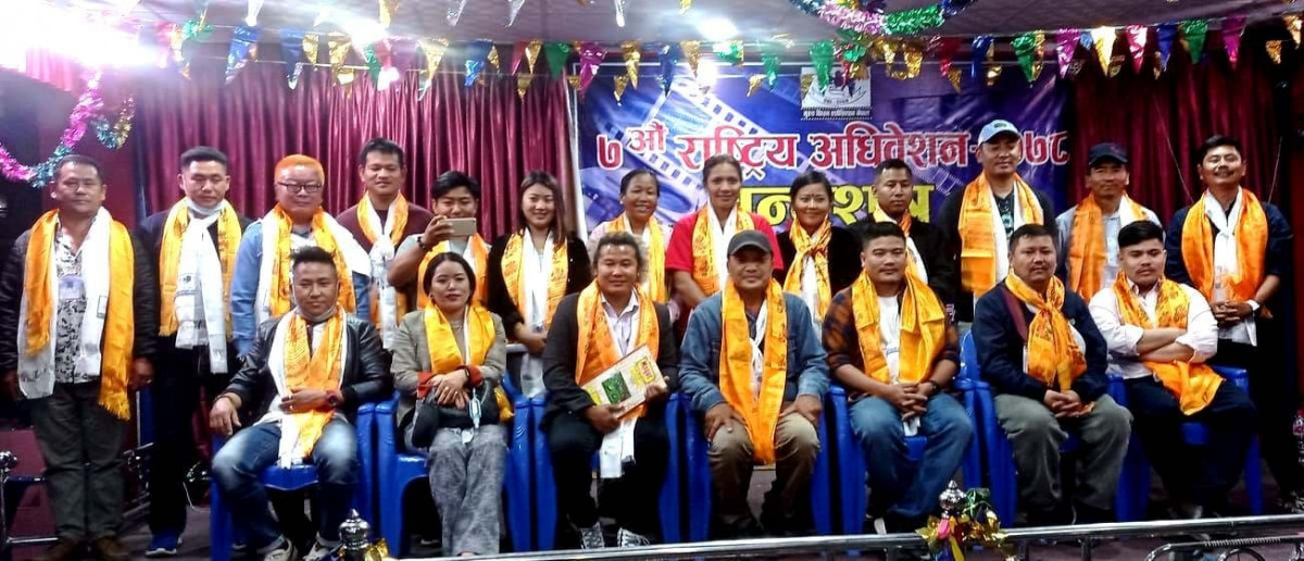 गुरुङ फिल्म एशोसियसन नेपाल (जिफान)को अध्यक्षमा गुञ्जबहादुर गुरुङ निर्वाचित