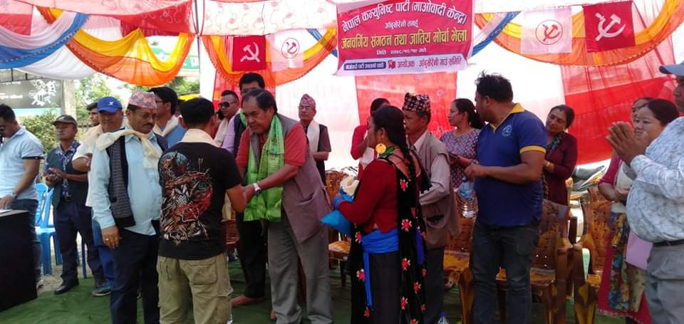 आँबुखैरेनीमा माओवादी केन्द्रको जनवर्गीय संगठन र जातीय मोर्चाको भेला सम्पन्न