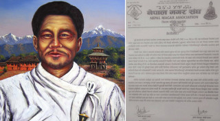 लखन थापामगर प्रथम शहीद होइनन् भन्ने ओलीको अभिव्यक्तिप्रति मगर संघको कडा आपत्ती