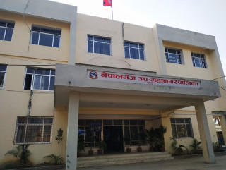 नेपालगञ्जलाई महानगर बनाउने बहसः तयारी बिनाको चर्चा 