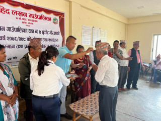 जनप्रतिनिधीको पाँच वर्षे कार्यकाल सकिदै गर्दा शहिद लखन ७ ले गर्‍यो करिव डेढ सय जनालाई सम्मान