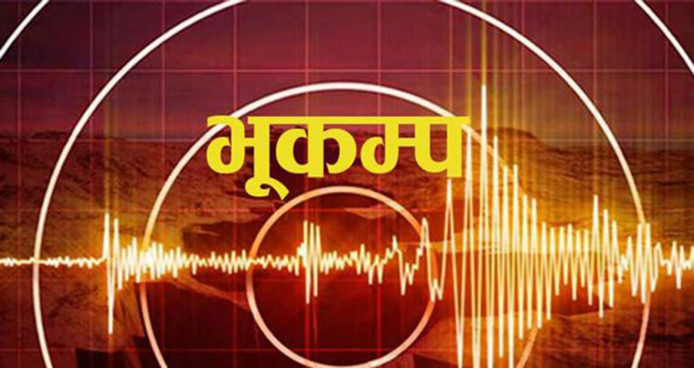 पाकिस्तानमा भूकम्प