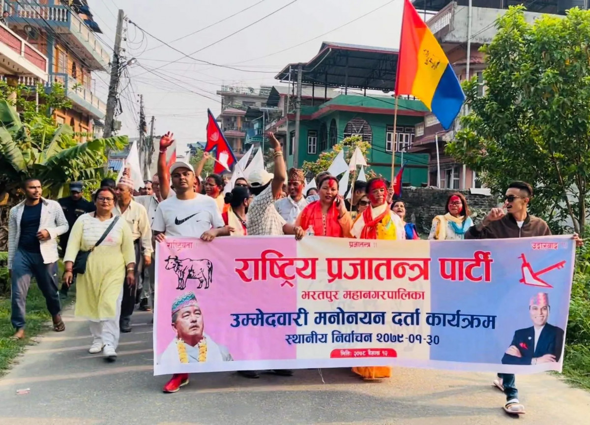 राष्ट्रिय प्रजातन्त्र पार्टीबाट भरतपुरको उपमेयरमा हिमला गुरुङले उम्मेद्वारी दिए