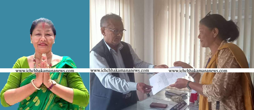 आँबुखैरेनीको उपाध्यक्षमा बागी उम्मेद्वारी दिएकी काँग्रेस नेतृ चिजा श्रेष्ठद्वारा पार्टीको साधारण सदस्य समेत नरहने गरी राजिनामा