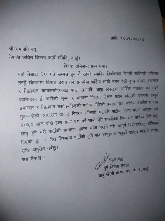 letter.jpg