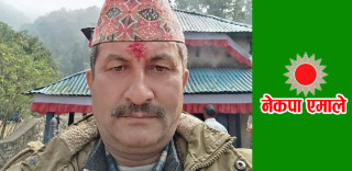 गोरखाको गण्डकी गाउँपालिकामा एमालेले पनि खाता खोल्यो, वडा नं. ४ को वडाध्यक्षमा राजु भण्डारी १ मतले निर्वाचित