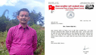 माओवादी केन्द्र इच्छाकामनाका अध्यक्ष हरि थापा परे पार्टी कारवाहीमा, पार्टीको सबै जिम्मेवारीबाट निलम्बनमा