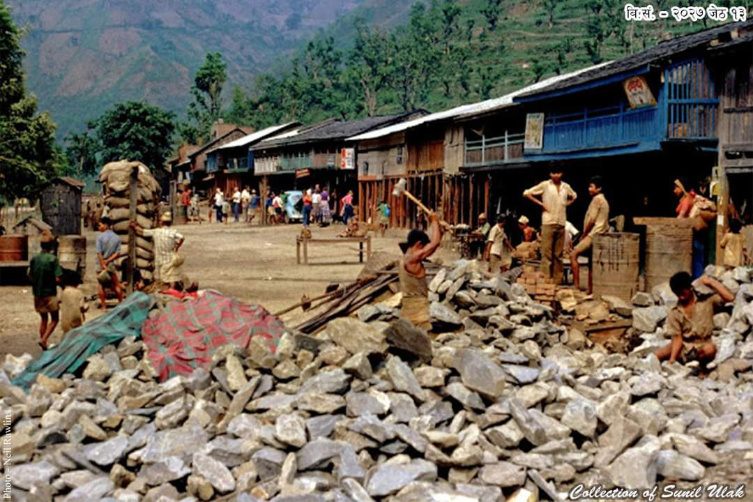 ५२ वर्ष अघिको मुग्लिन बजार तस्विरमा...