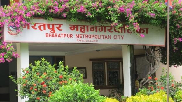 भरतपुर १० का वडावासीलाई उपचारमा ५० प्रतिशत छुट