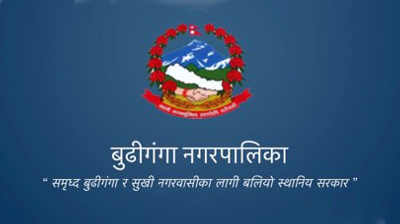 बाजुराको बुढीगंगा नगरपालिकामा एमालेका उम्मेद्वारहरु जित नजिक