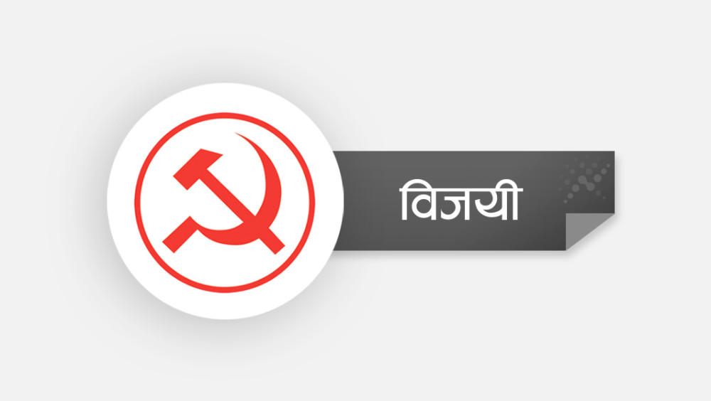 माओवादी केन्द्र सर्लाहीका ४ स्थानिय निकायमा जित, ३९ जना वडा अध्यक्षहरु