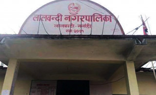 सर्लाहीको लालबन्दी नगर कार्यपालिका सदस्यका लागि माओवादी र एमाले बीच तालमेल