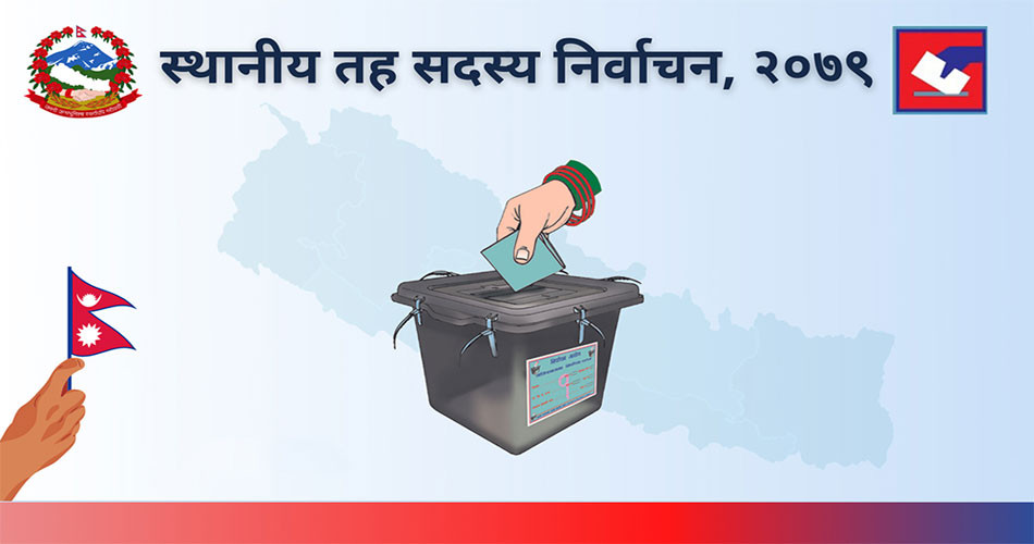 पाेखरा-१८ मा ३ मतले चुनाव हारेपछि थापाले हाले मुद्दा
