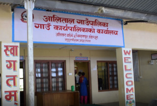 डडेल्धुराको आलिताल गाउँपालिका भवनमा आगलागी