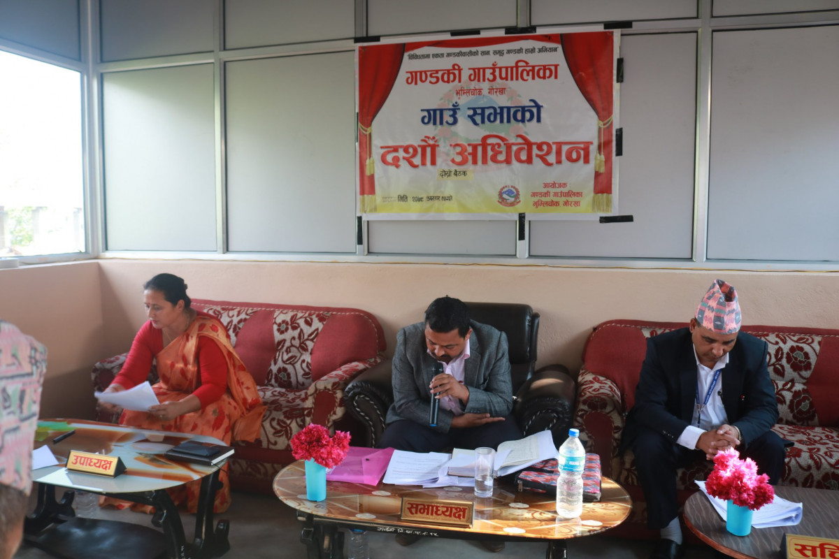 गोरखा गण्डकी गाउँपालिकाको निति तथा कार्यक्रम यस्तो छ हेर्नुस् (पूर्ण पाठ सहित) 