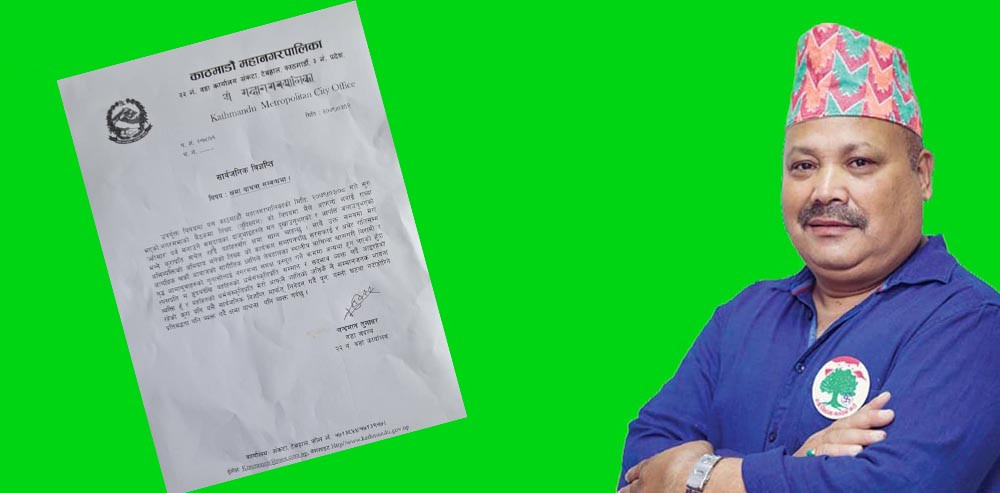 तमू ल्होसारबारे विवादास्पत अभिव्यक्ति दिने काठमाण्डौ महानगरका जनप्रतिनिधि चन्द्रमान तुलाधरले मागे माफी
