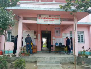इच्छाकामनाका ४ जना उम्मेद्वार सहित चितवनका ४११ जनाले मात्र बुझाए खर्च विवरण