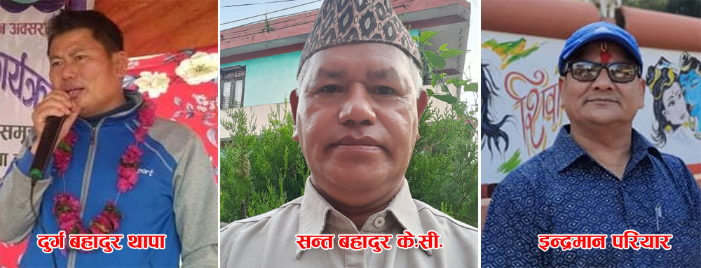 एमाले तनहुँद्वारा सबै पालिकामा इन्चार्ज, सहइन्चार्ज तोकियो, आँबुखैरेनीको इन्चार्जमा दुर्गबहादुर थापा र सह–इन्चार्जमा सन्त बहादुर के.सी. 