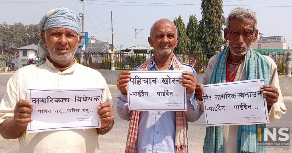 नागरिकता-विधेयकको-विरोध-1024x538.jpg