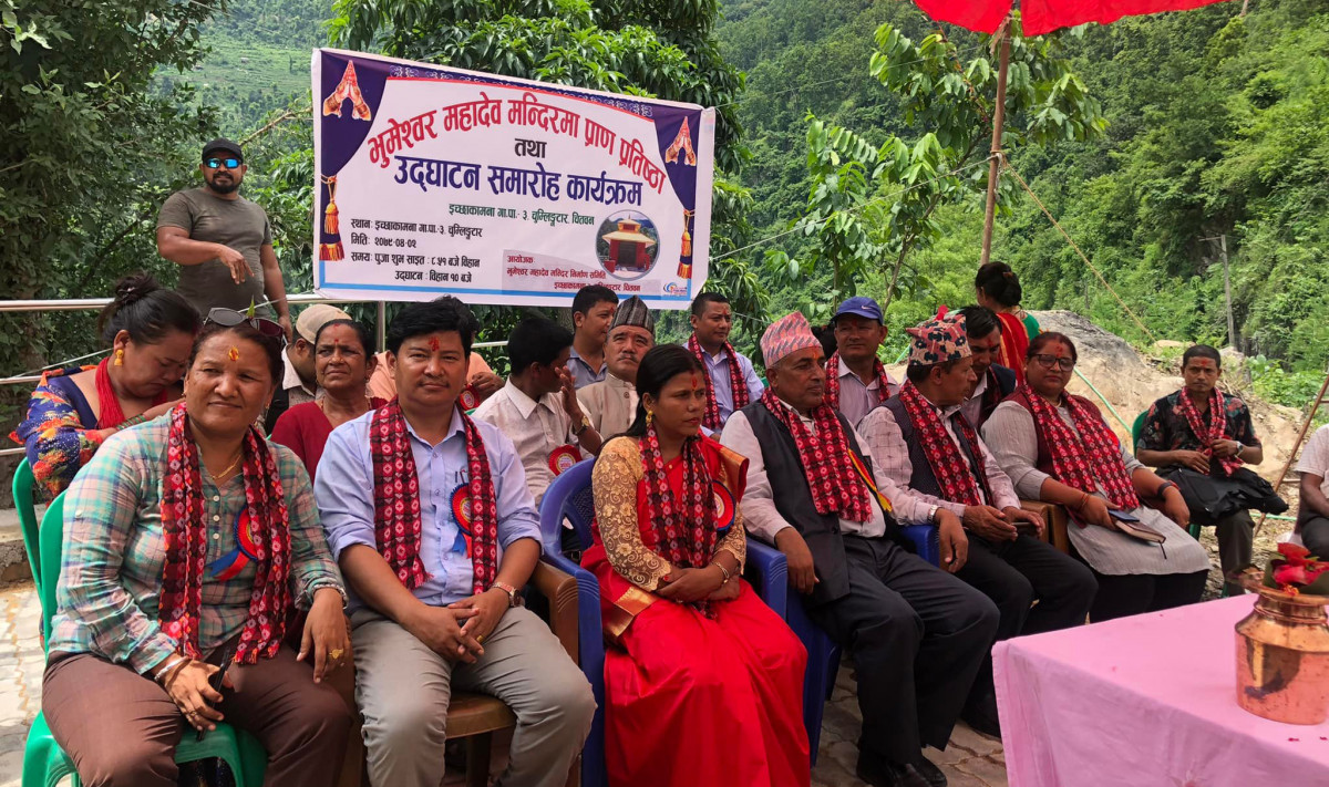 इच्छाकामनाको चुम्लिङटारमा भूमेश्वर महादेवको मन्दिर निर्माण, प्रदेश मन्त्री दाहालद्वारा समुद्घाटन