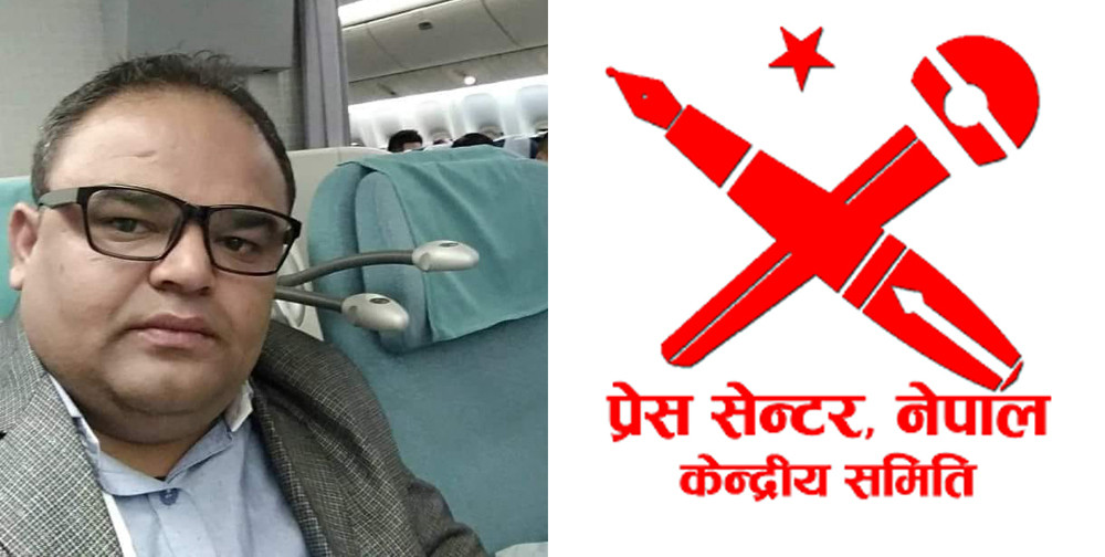 प्रेस सेन्टरको केन्द्रीय सचिवमा मनकामनामा एफएमका प्रमुख प्रल्हाद पोखरेल चयन