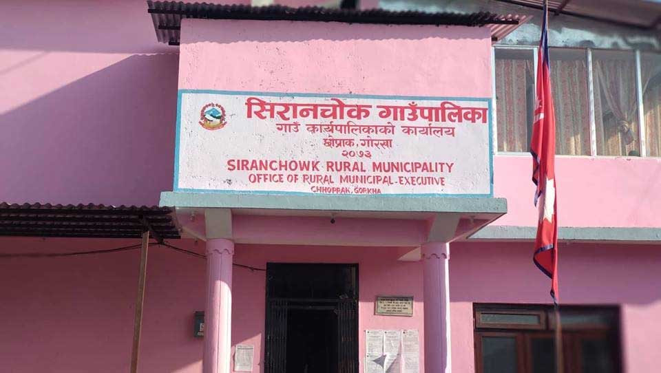 अमरसिंह थापाको २०७ औँ स्मृति दिवसमा भोली गोरखाको सिरानचोक गाउँपालिकामा सार्वजनिक विदा