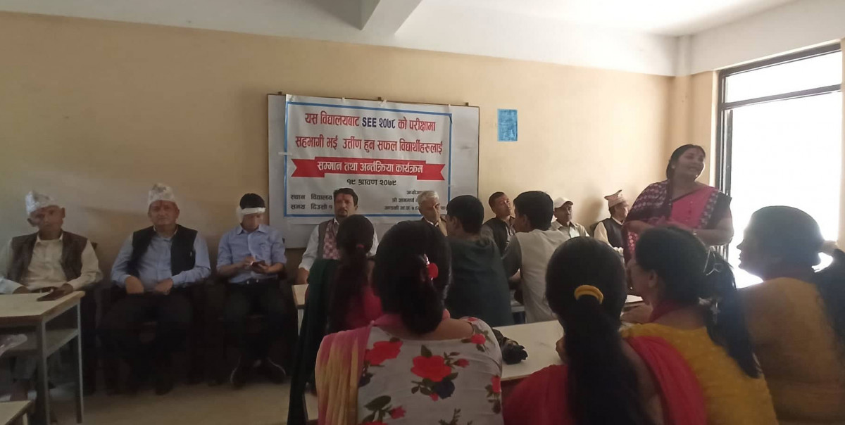 घ्याल्चोकको ज्ञानमार्ग माविद्वारा एसइई परीक्षामा उत्तिर्ण विद्यार्थीहरुलाई सम्मान