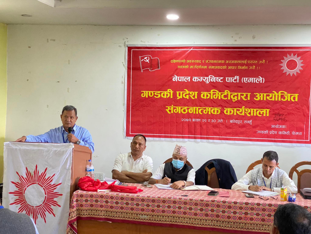 गण्डकी प्रदेशमा नेकपा (एमाले)ले बहुमतको सरकार बनाउने