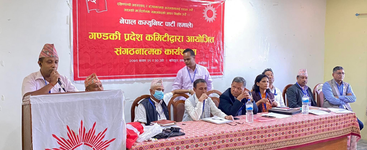 एमालेको संगठनात्मक कार्यशाला बन्दिपुरमा सम्पन्न