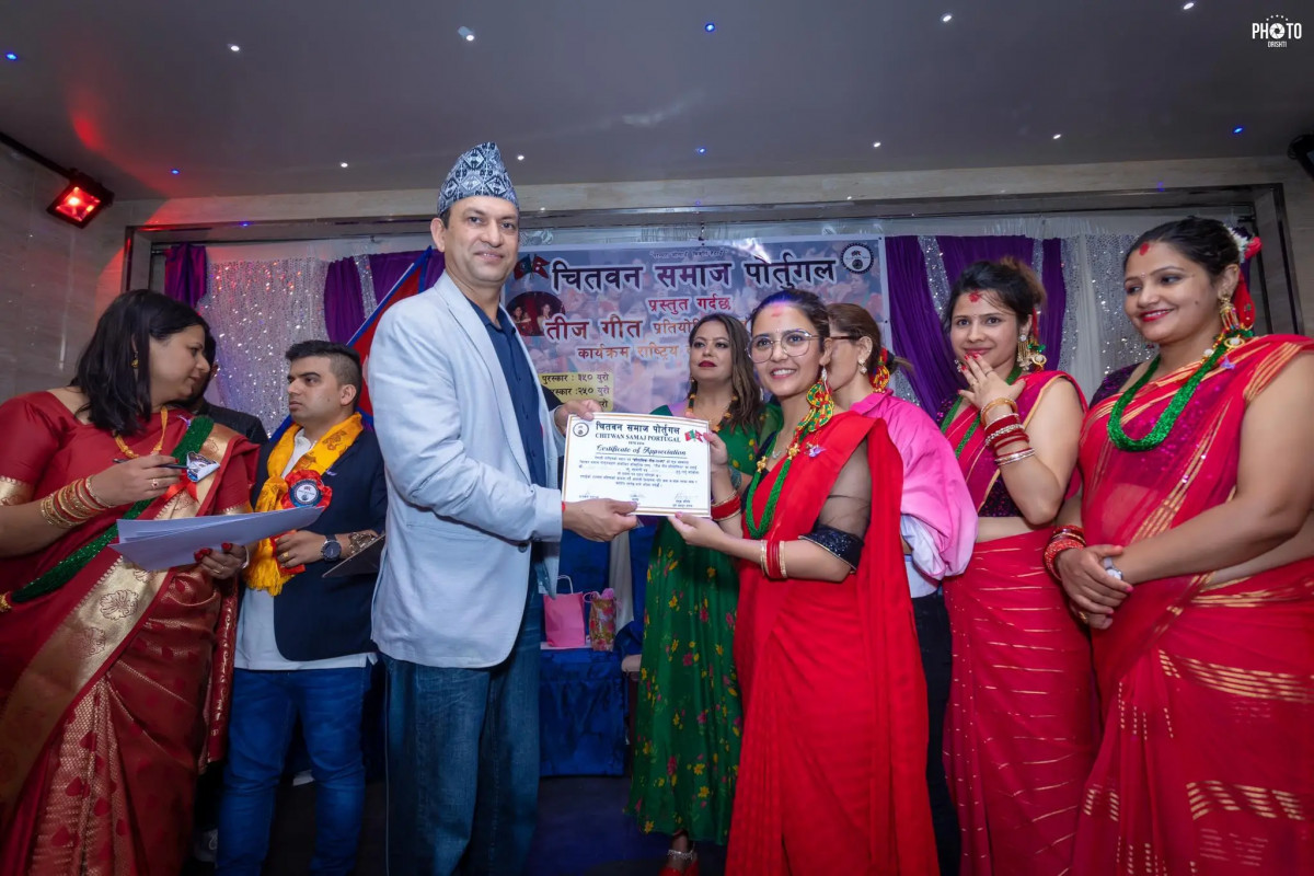 पोर्तुगलमा चितवन समाजको तीज गित प्रतियोगिता