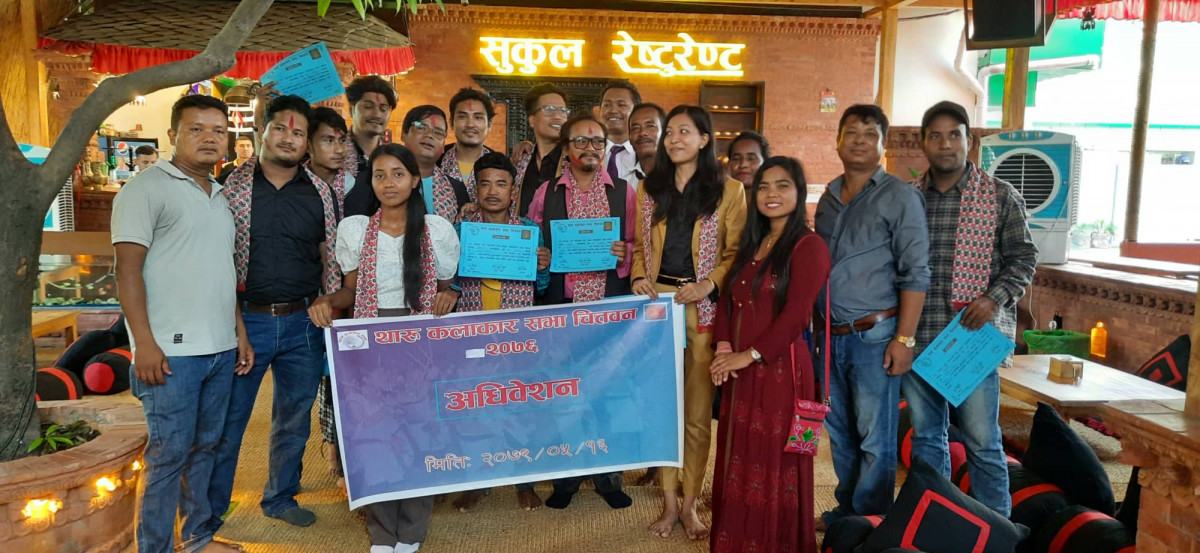 थारु कलाकार सभा चितवनको नेतृत्वमा पुनः सुरेश चौधरी चयन
