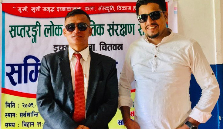 इच्छाकामनामा सप्तरंगी लोक सांस्कृतिक सरक्षण समिति गठन, अध्यक्षमा कृष्ण गुरुङ र सचिवमा गोविन्द रिजाल चयन