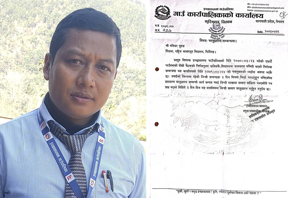इच्छाकामनाका अवैध स्रोतव्यक्ति भविश्वर गुरुङले काज फिर्ता भएको ३ महिनासम्म पनि बुझाएनन् गाउँपालिकाको ल्यापटप