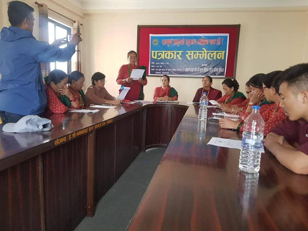 तमूस्यो ह्युल छोंज धींको चौथो राष्ट्रिय महाधिवेशन असोज ७ र ८ गते काठमाण्डौमा हुने
