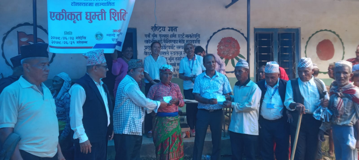 तनहुँको म्याग्देमा १०५ जनालाई जेष्ठ नागरिक परिचयपत्र वितरण (तस्विरहरु सहित)