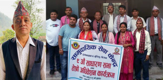 सामुदायिक प्रहरी सेवा केन्द्र मुग्लिनको अध्यक्षमा खुमप्रसाद पन्थ चयन