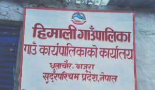 पहिरोले बस्ती नै बगाएपछि हिमाली गाउँपालिकाका १ सय १३ घरपरिवार विस्थापित 