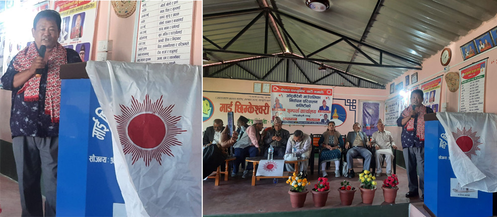 आँबुखैरेनीमा नेपाली काँग्रेसको निर्वाचित वडासभापति नै नेकपा एमालेमा प्रवेश